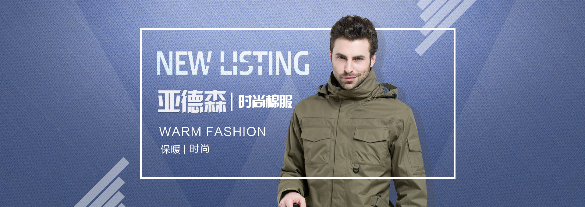 济南工作服